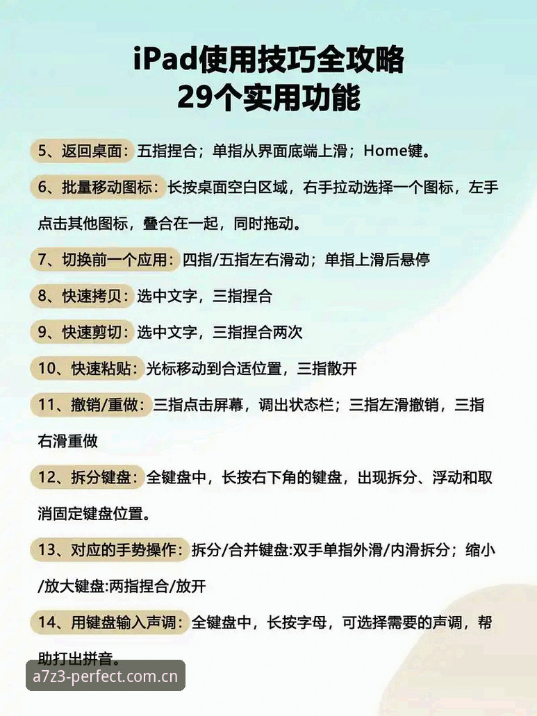 完美体育官网使用教程：从入门到精通的最新完美电竞数字平台操作指南