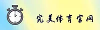 隐私政策